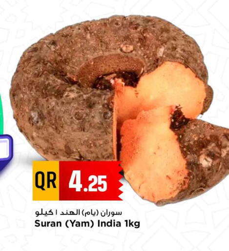 from India available at مرزا هايبرماركت in قطر - الشحانية