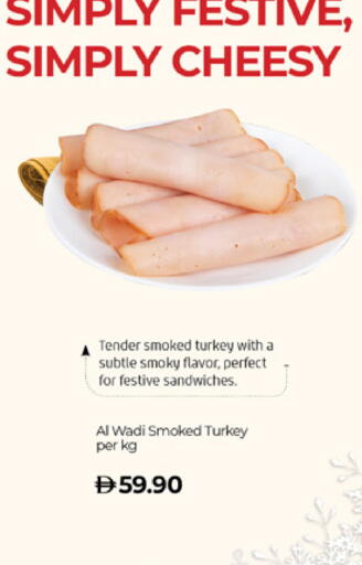 available at لولو هايبرماركت in الإمارات العربية المتحدة , الامارات - أبو ظبي