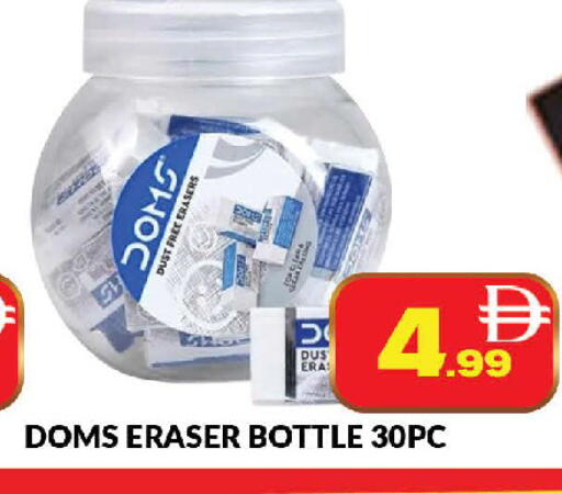 available at AL MADINA (Dubai) in UAE - Dubai