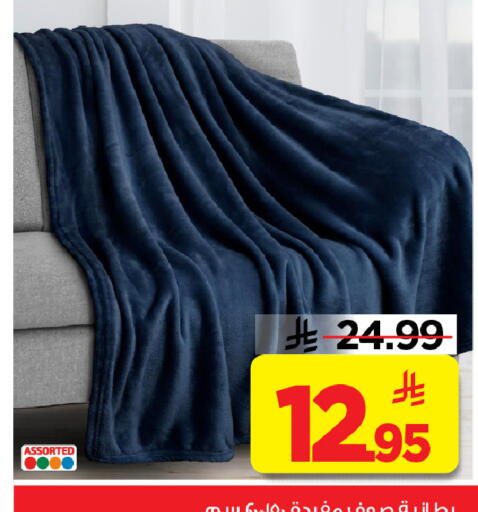 available at مارك & سيف in مملكة العربية السعودية, السعودية, سعودية - الرياض