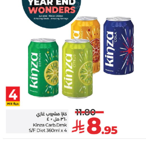 available at LULU Hypermarket in KSA, Saudi Arabia, Saudi - Mecca