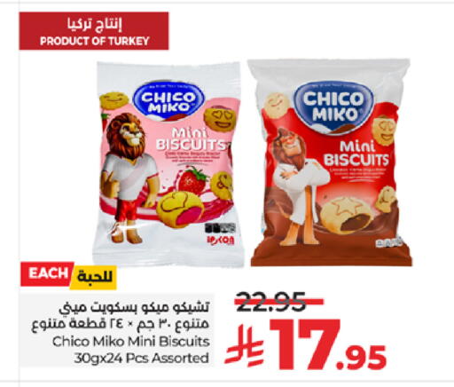 available at LULU Hypermarket in KSA, Saudi Arabia, Saudi - Khamis Mushait