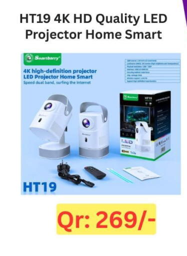 available at ماجد موبايل in قطر - الضعاين