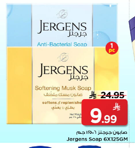available at Mark & Save in KSA, Saudi Arabia, Saudi - Riyadh