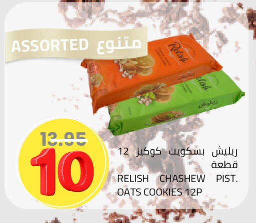 available at Astra Markets in KSA, Saudi Arabia, Saudi - Tabuk