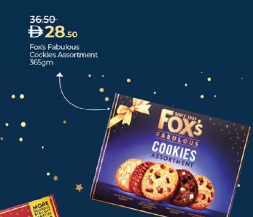 available at لولو هايبرماركت in الإمارات العربية المتحدة , الامارات - ٱلْعَيْن‎