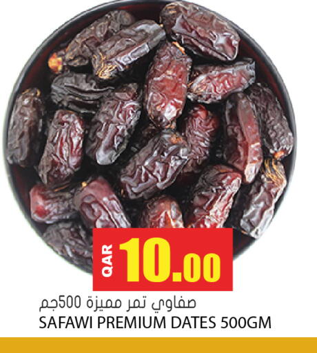 available at جراند هايبرماركت in قطر - الشحانية