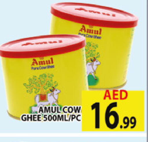 available at المدينة in الإمارات العربية المتحدة , الامارات - دبي