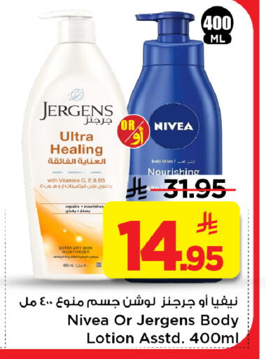 available at Mark & Save in KSA, Saudi Arabia, Saudi - Al Khobar