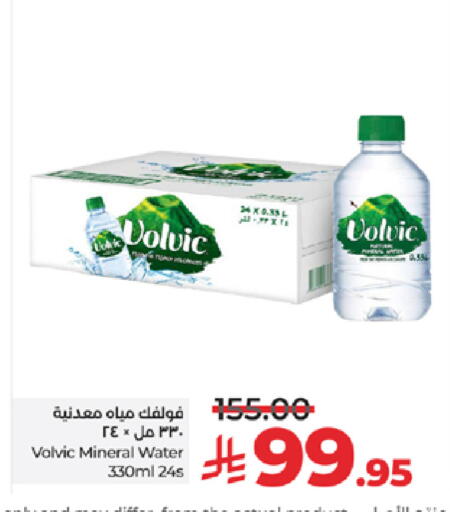 available at لولو هايبرماركت in مملكة العربية السعودية, السعودية, سعودية - خميس مشيط