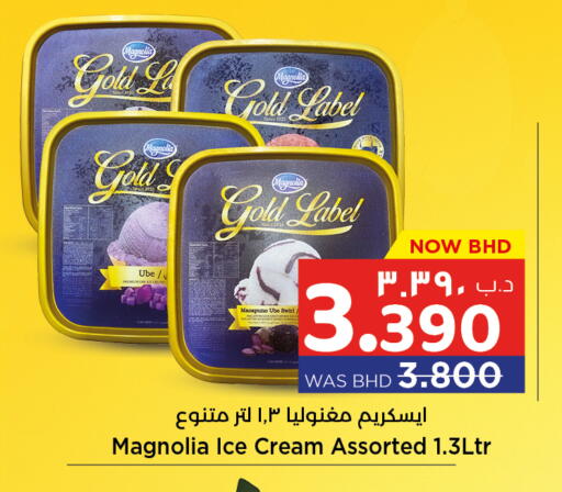 available at NESTO  in Bahrain