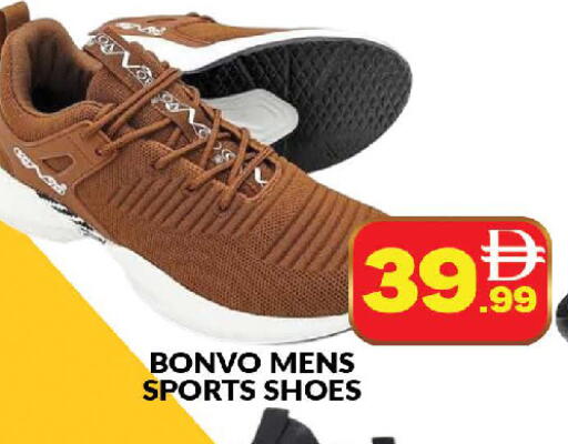 available at AL MADINA (Dubai) in UAE - Dubai