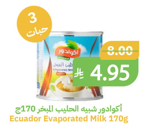 available at أسواق قاطبة in مملكة العربية السعودية, السعودية, سعودية - بريدة