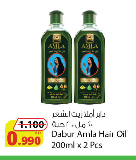 available at Agricultural Food Products Co. in Kuwait - Jahra Governorate