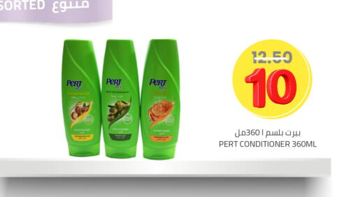 available at أسواق أسترا in مملكة العربية السعودية, السعودية, سعودية - تبوك