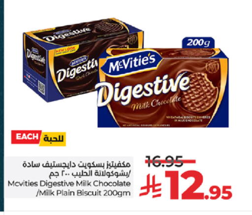 available at LULU Hypermarket in KSA, Saudi Arabia, Saudi - Jeddah