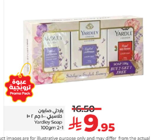 available at LULU Hypermarket in KSA, Saudi Arabia, Saudi - Jeddah
