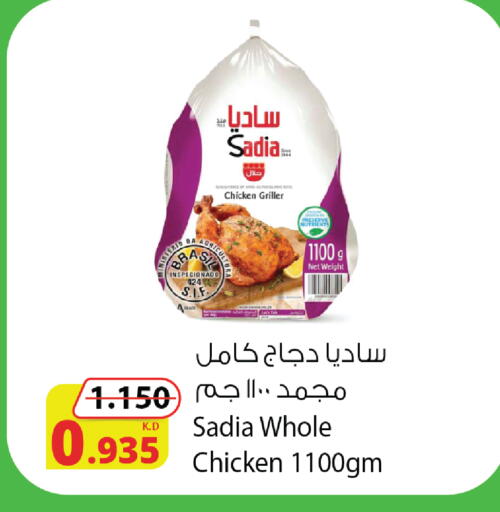available at شركة المنتجات الزراعية الغذائية in الكويت - محافظة الجهراء