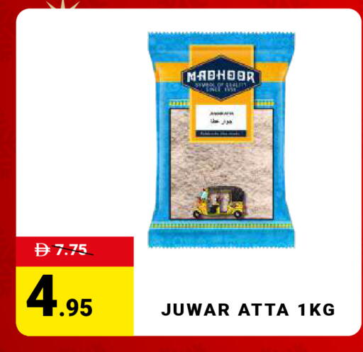 available at مدهور سوبرماركت in الإمارات العربية المتحدة , الامارات - دبي