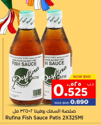 available at NESTO  in Bahrain