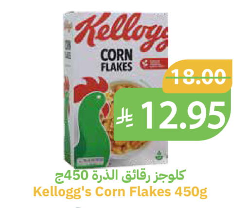 available at أسواق قاطبة in مملكة العربية السعودية, السعودية, سعودية - بريدة