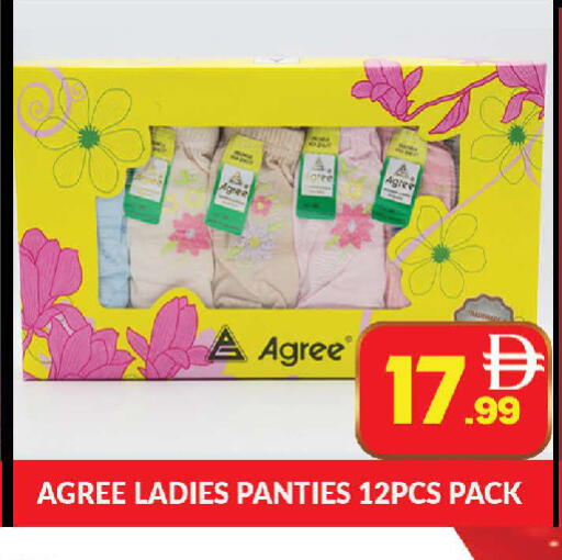 available at AL MADINA (Dubai) in UAE - Dubai