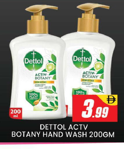 available at المدينة in الإمارات العربية المتحدة , الامارات - دبي