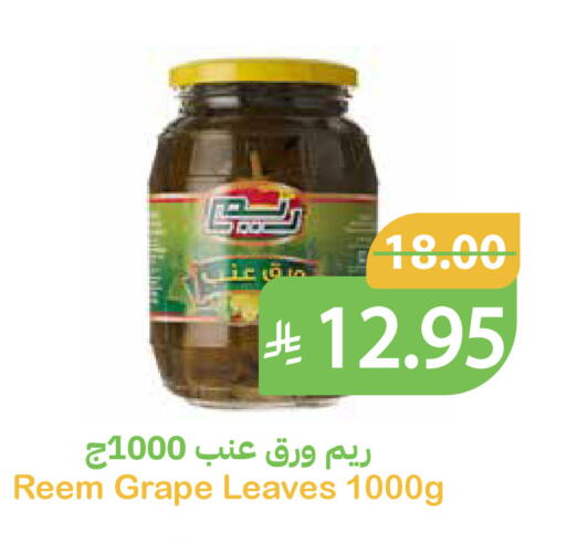 available at Qateba Markets in KSA, Saudi Arabia, Saudi - Buraidah