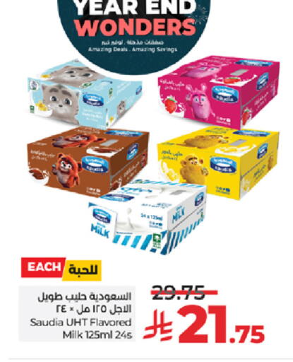 available at LULU Hypermarket in KSA, Saudi Arabia, Saudi - Yanbu
