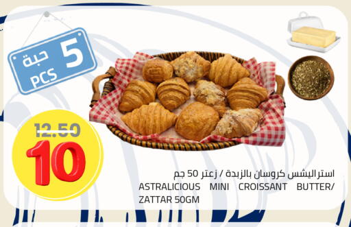 available at Astra Markets in KSA, Saudi Arabia, Saudi - Tabuk