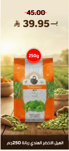 Apple available at أسواق جرين أبل in مملكة العربية السعودية, السعودية, سعودية - الأحساء‎