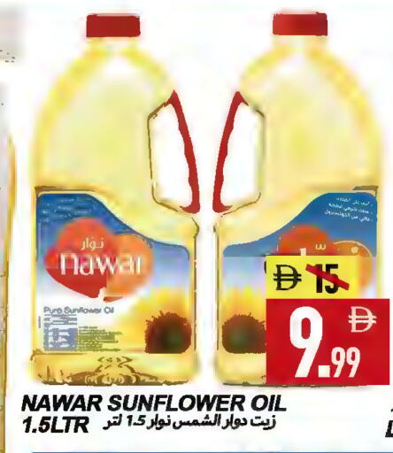 available at  روابي ماركت عجمان in الإمارات العربية المتحدة , الامارات - الشارقة / عجمان