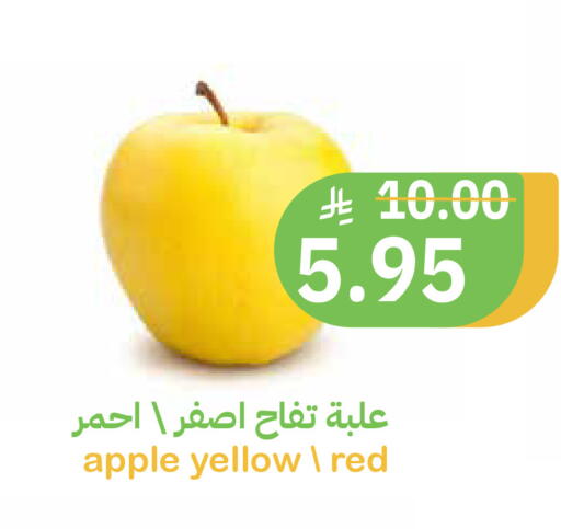 Apple available at Qateba Markets in KSA, Saudi Arabia, Saudi - Buraidah