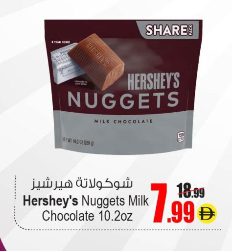 available at أنصار جاليري in الإمارات العربية المتحدة , الامارات - دبي