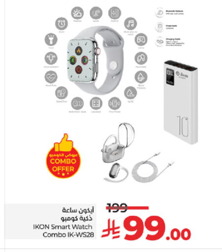 available at LULU Hypermarket in KSA, Saudi Arabia, Saudi - Yanbu