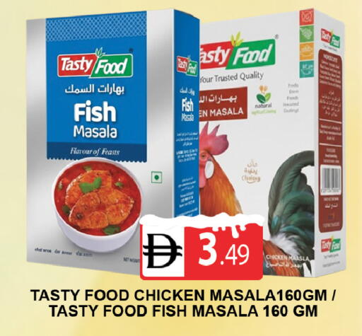 available at المدينة in الإمارات العربية المتحدة , الامارات - دبي