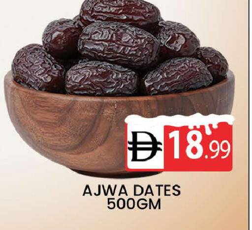 available at AL MADINA (Dubai) in UAE - Dubai