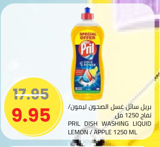 Lemon Apple available at أسواق أسترا in مملكة العربية السعودية, السعودية, سعودية - تبوك