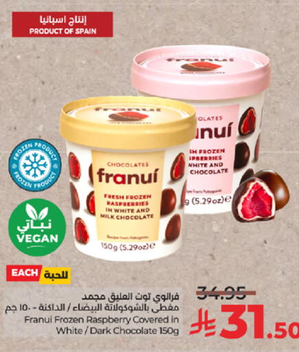 Raspberry available at لولو هايبرماركت in مملكة العربية السعودية, السعودية, سعودية - ينبع