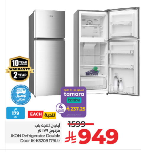 available at لولو هايبرماركت in مملكة العربية السعودية, السعودية, سعودية - ينبع