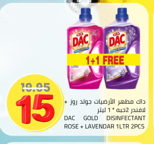 available at أسواق أسترا in مملكة العربية السعودية, السعودية, سعودية - تبوك