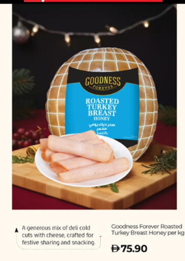 available at لولو هايبرماركت in الإمارات العربية المتحدة , الامارات - ٱلْعَيْن‎