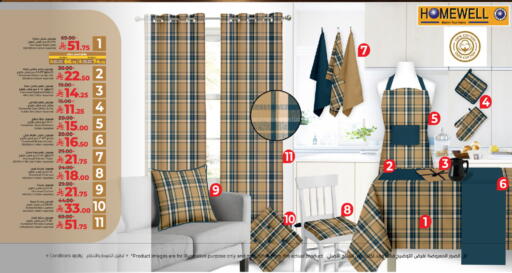 available at لولو هايبرماركت in مملكة العربية السعودية, السعودية, سعودية - ينبع