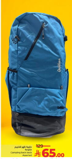 available at LULU Hypermarket in KSA, Saudi Arabia, Saudi - Tabuk