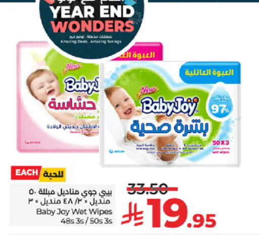 available at LULU Hypermarket in KSA, Saudi Arabia, Saudi - Khamis Mushait