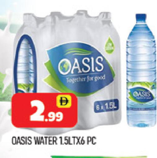 available at AL MADINA (Dubai) in UAE - Dubai