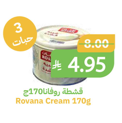 available at Qateba Markets in KSA, Saudi Arabia, Saudi - Buraidah