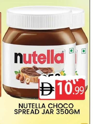 available at AL MADINA (Dubai) in UAE - Dubai