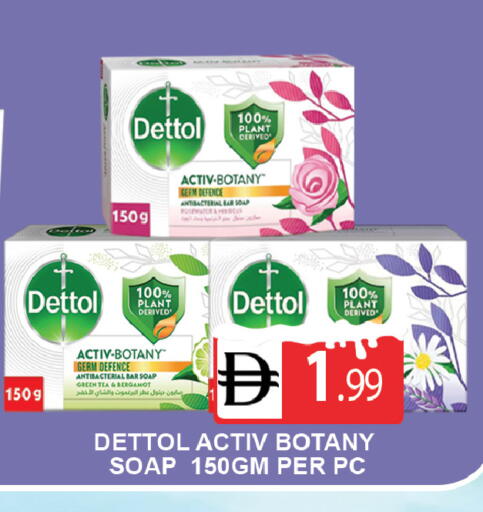 available at المدينة in الإمارات العربية المتحدة , الامارات - دبي