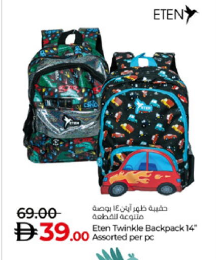 available at لولو هايبرماركت in الإمارات العربية المتحدة , الامارات - دبي